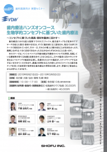 shinai